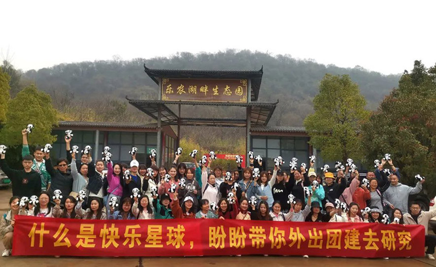 盼盼木业团体旗下品牌