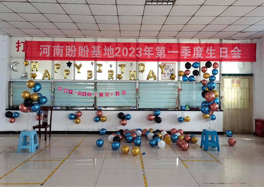 盼盼木业团体旗下铝合金门窗品牌