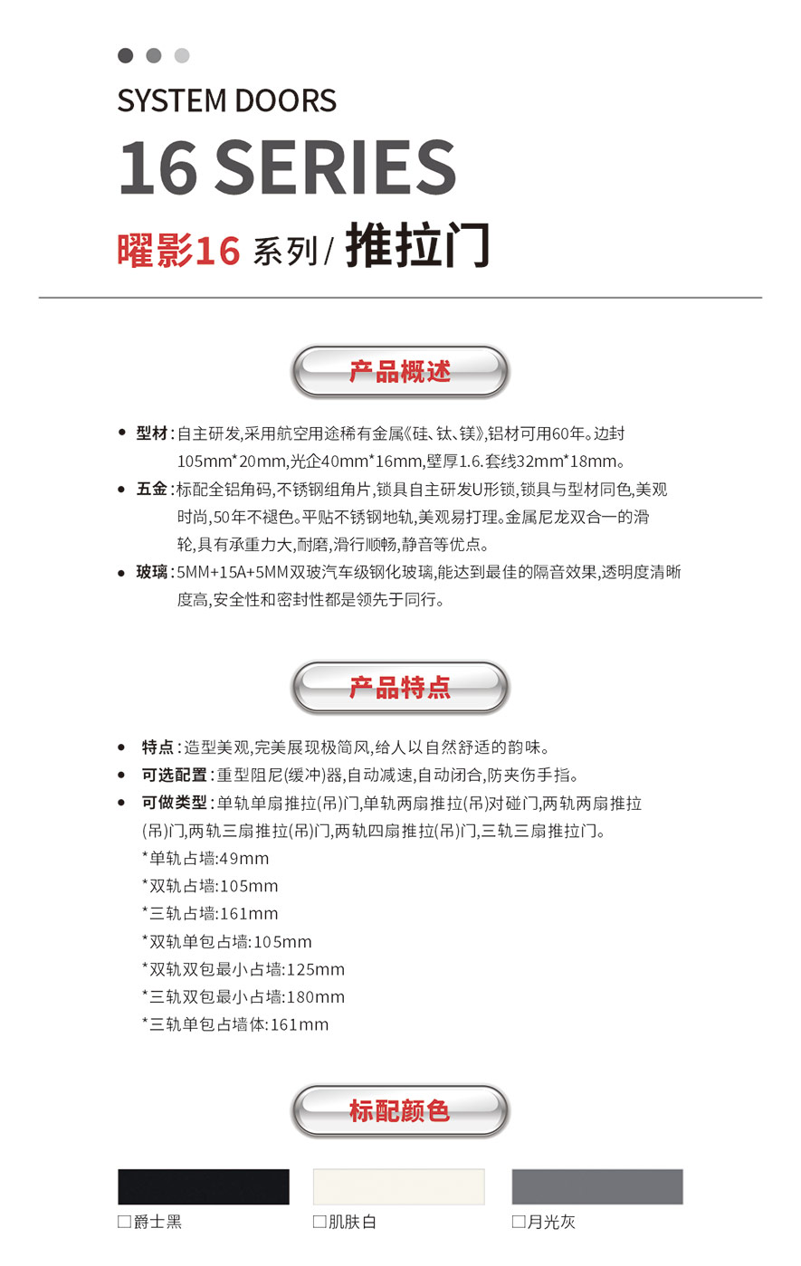 金太阳聪明门窗铝合金门窗加盟