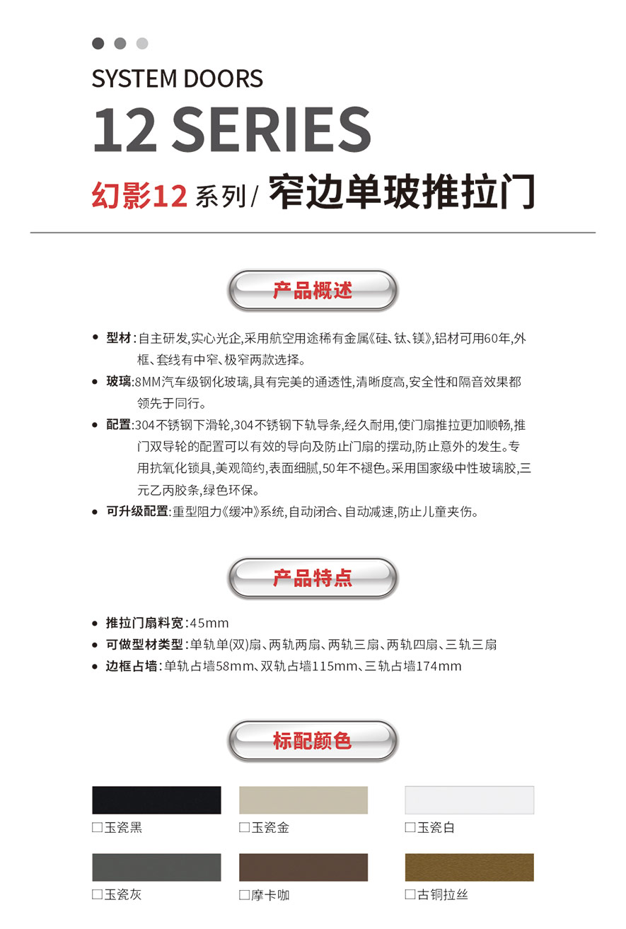金太阳聪明门窗官网_门窗十大品牌_铝合金门窗品牌加盟代办署理
