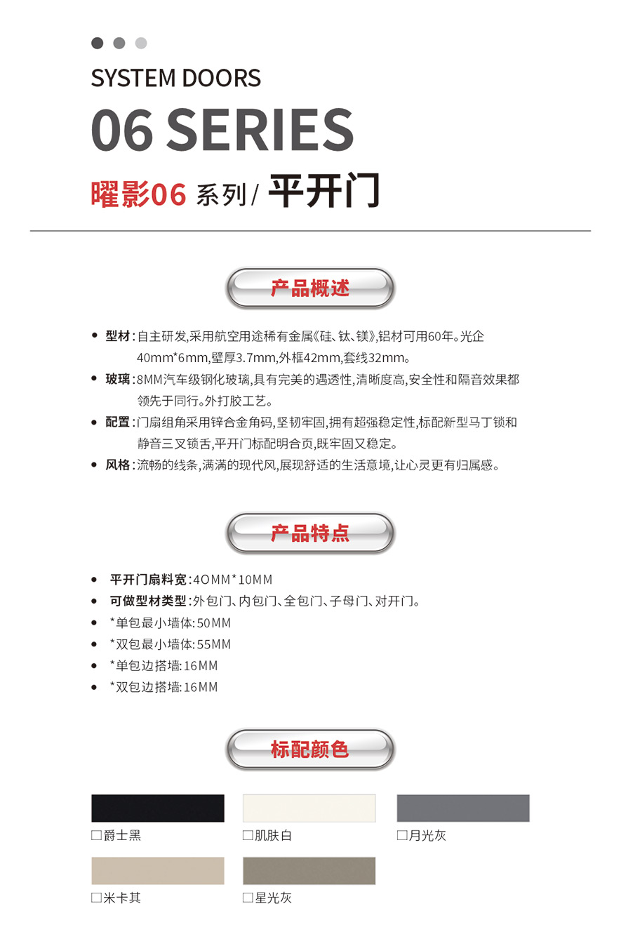 金太阳聪明门窗官网_门窗十大品牌_铝合金门窗品牌加盟代办署理