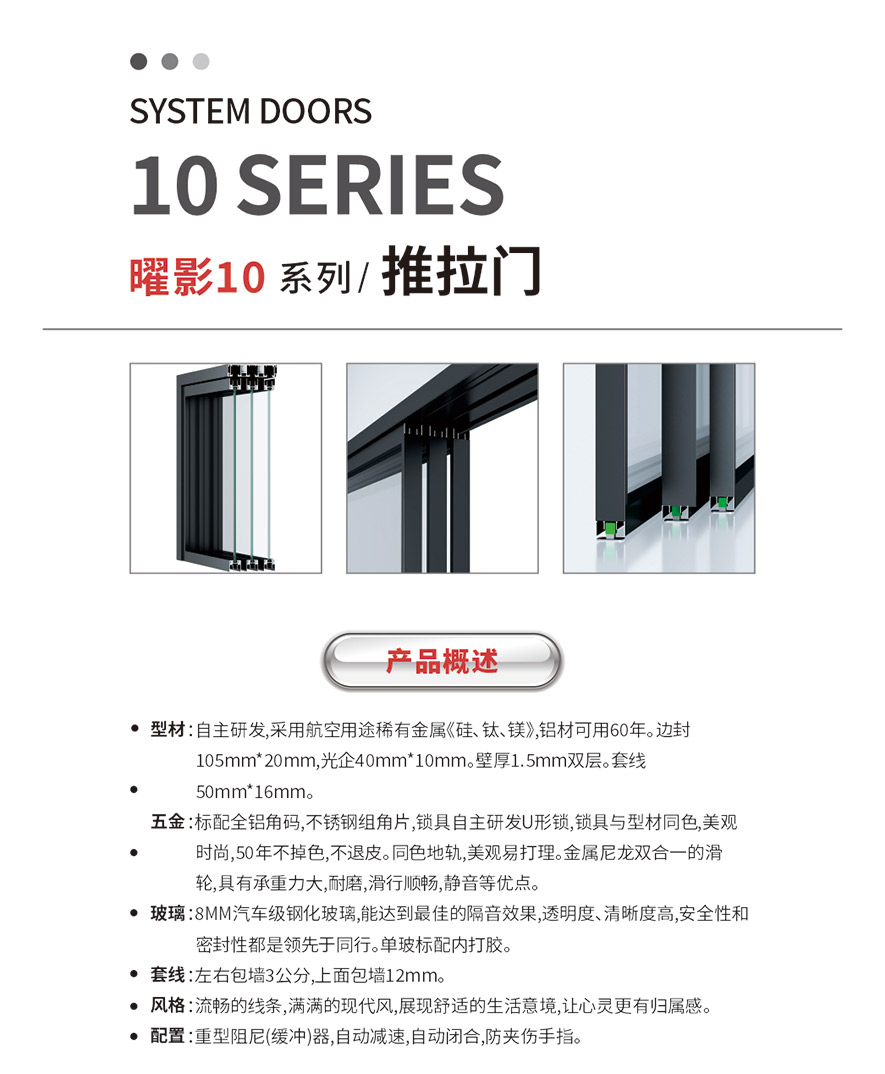 金太阳聪明门窗官网_门窗十大品牌_铝合金门窗品牌加盟代办署理