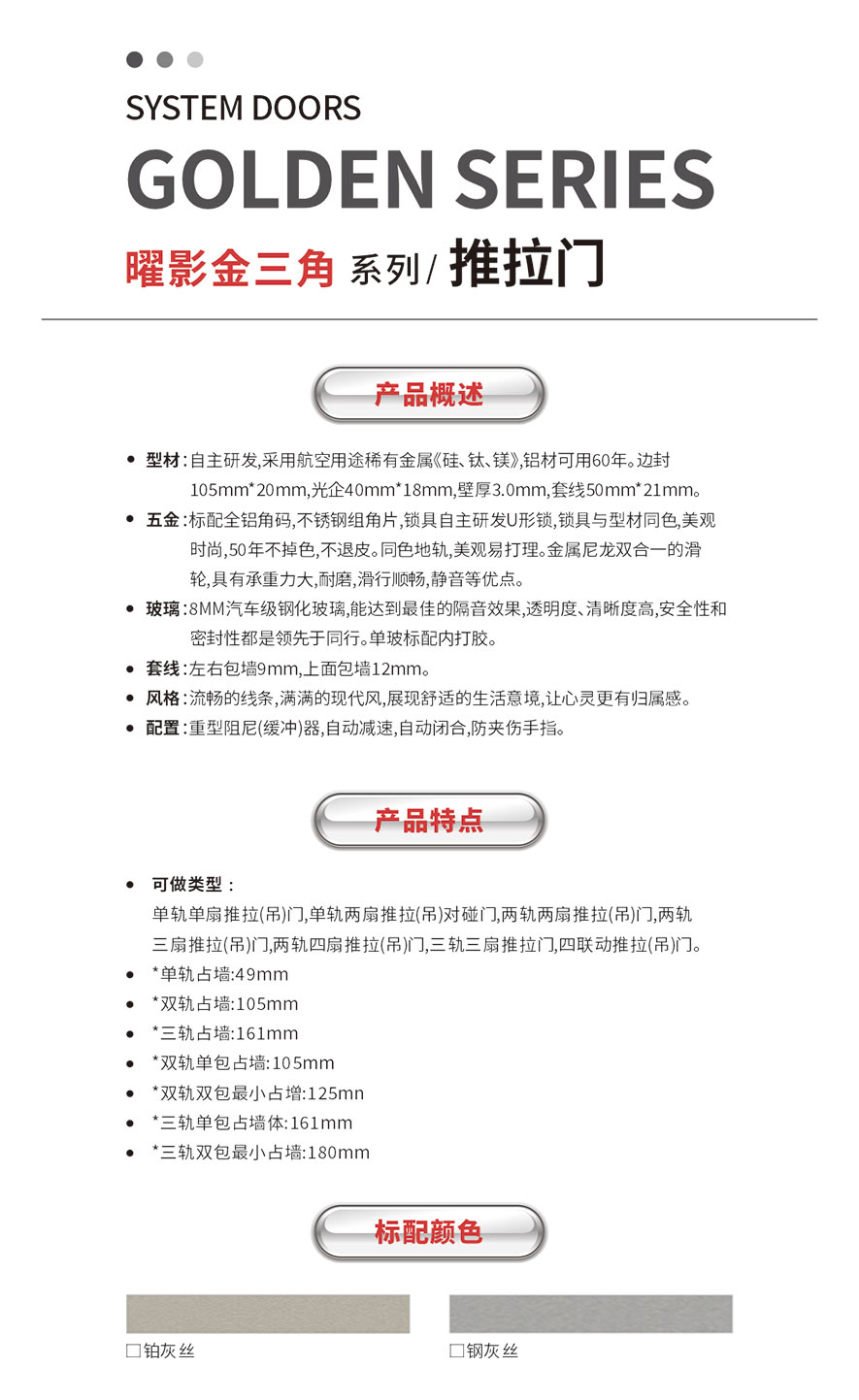 金太阳聪明门窗官网_门窗十大品牌_铝合金门窗品牌加盟代办署理