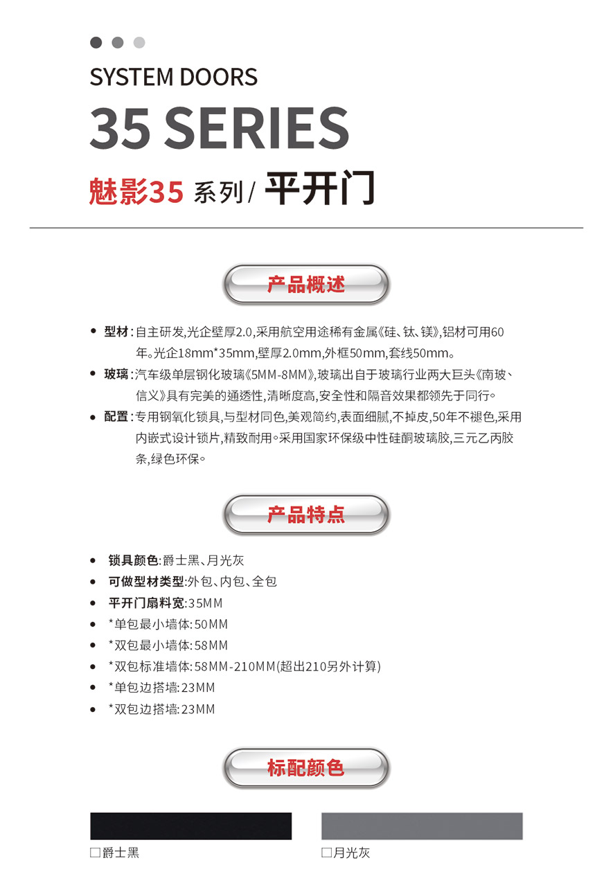 金太阳聪明门窗官网_门窗十大品牌_铝合金门窗品牌加盟代办署理