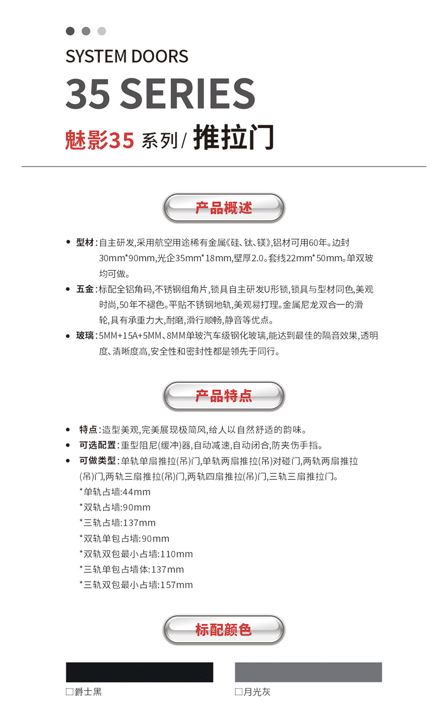金太阳聪明门窗官网_门窗十大品牌_铝合金门窗品牌加盟代办署理
