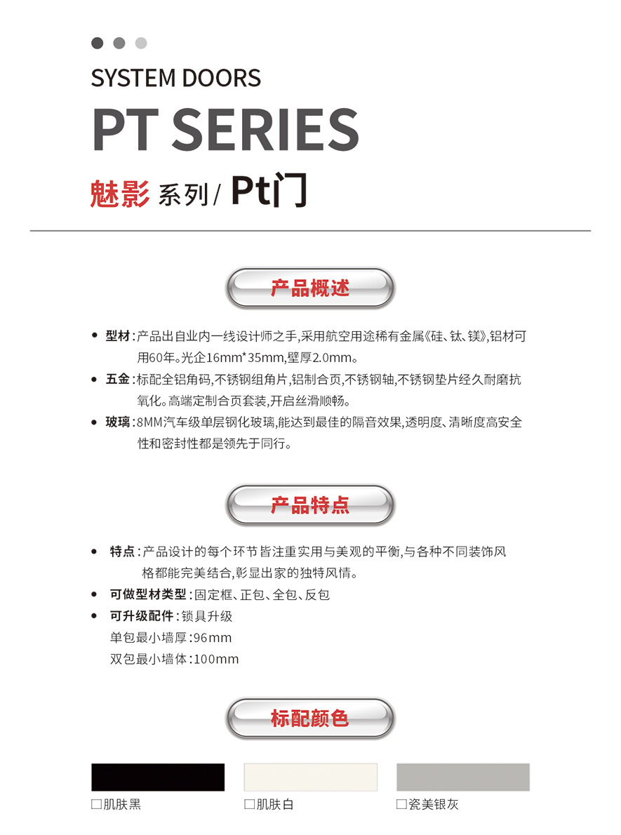 金太阳聪明门窗官网_门窗十大品牌_铝合金门窗品牌加盟代办署理