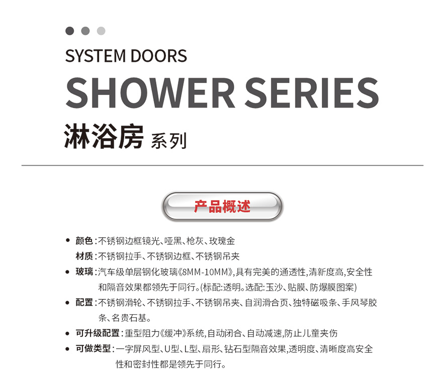 金太阳聪明门窗官网_门窗十大品牌_铝合金门窗品牌加盟代办署理