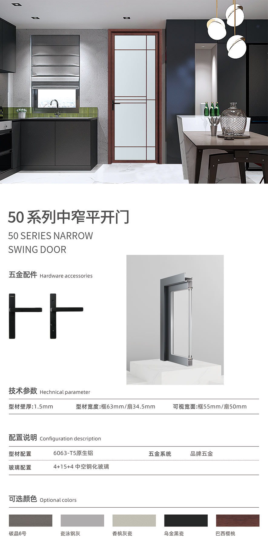 金太阳聪明门窗官网_门窗十大品牌_铝合金门窗品牌加盟代办署理
