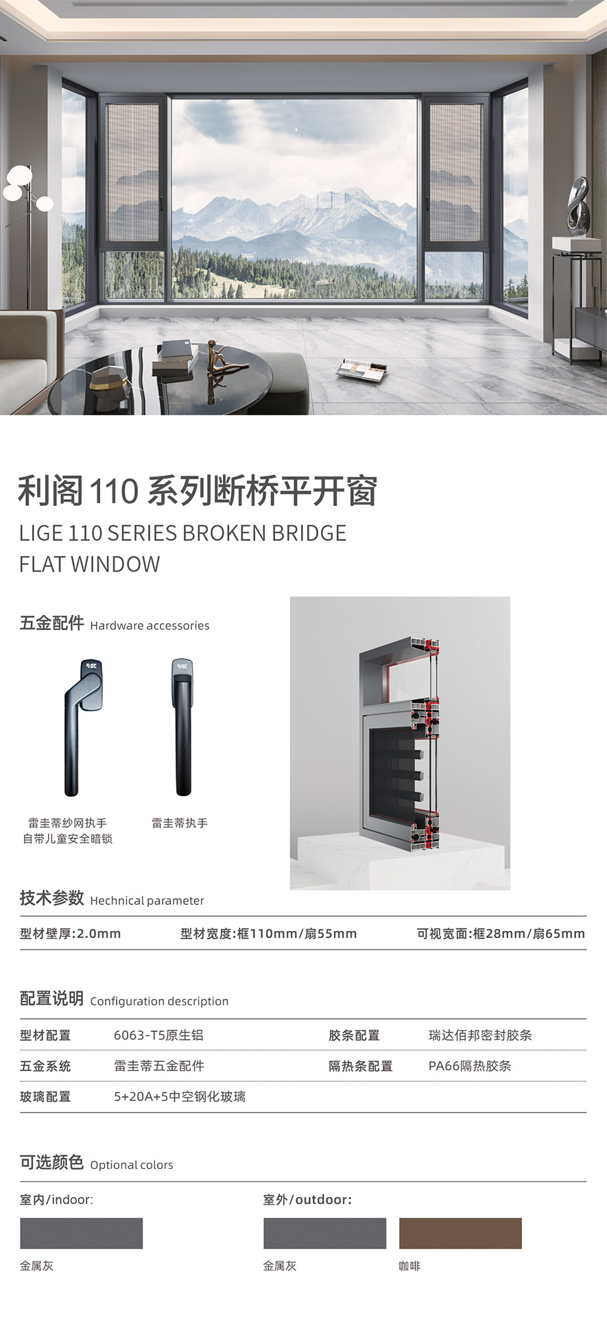 金太阳聪明门窗官网_门窗十大品牌_铝合金门窗品牌加盟代办署理