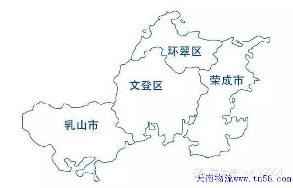 东莞到威海市物流舆图